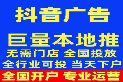 提升广告ROI的秘密：sem账户托管全解析